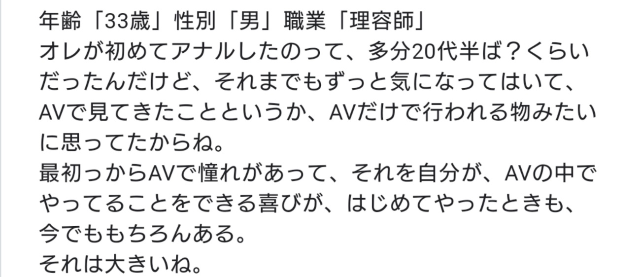 経験者解説】痛くない！初心者でも気持ちいいアナルセックスの方法とやり方 - エロいアナル大好き！アダルトアブノーマルな出会い