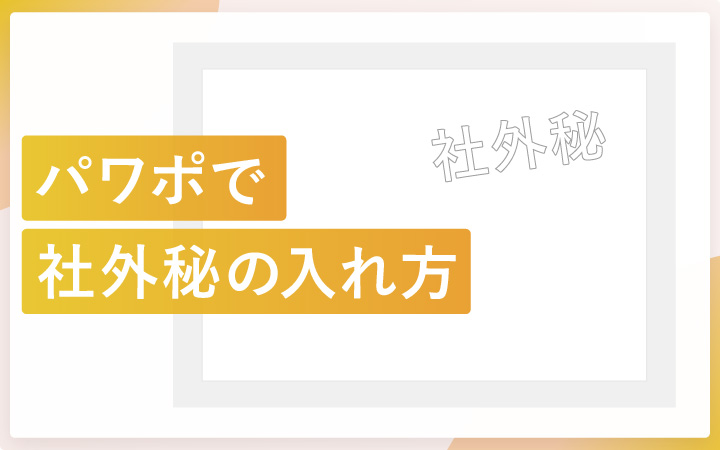 都知事選に大量の候補擁立、ポスター掲示板を「販売」…禁止規定ないが専門家「民主主義への挑戦」 : 読売新聞