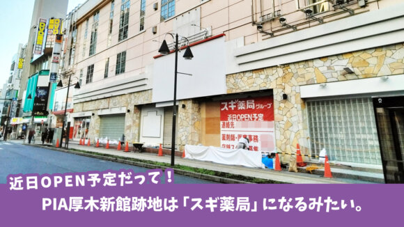 育児パパのご褒美時間！厚木市家系の絶品ラーメン「しょうゆのおがわや」 - 海老名・本厚木に住もう！