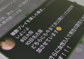 乱交パーティーの実態】参加経験者が出会い方・都内ホテルでの体験談を暴露する