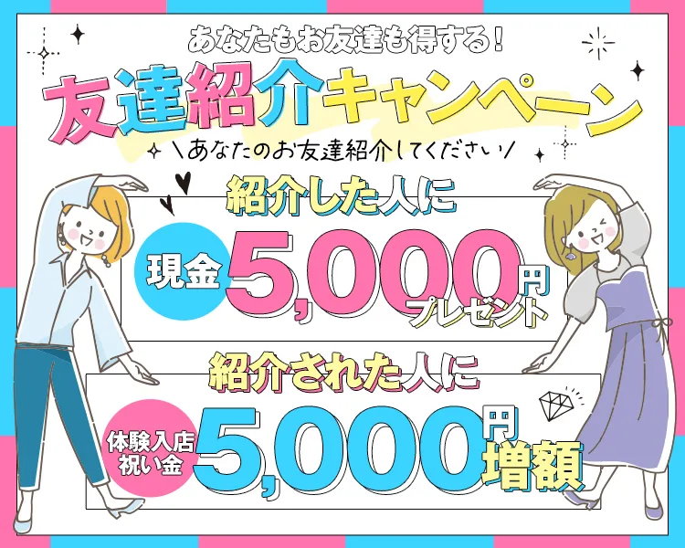 埼玉県のセクキャバ・いちゃキャババイト求人・体験入店【キャバイト】