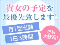 みな：逢って30秒で即尺 三重店(四日市デリヘル)｜駅ちか！