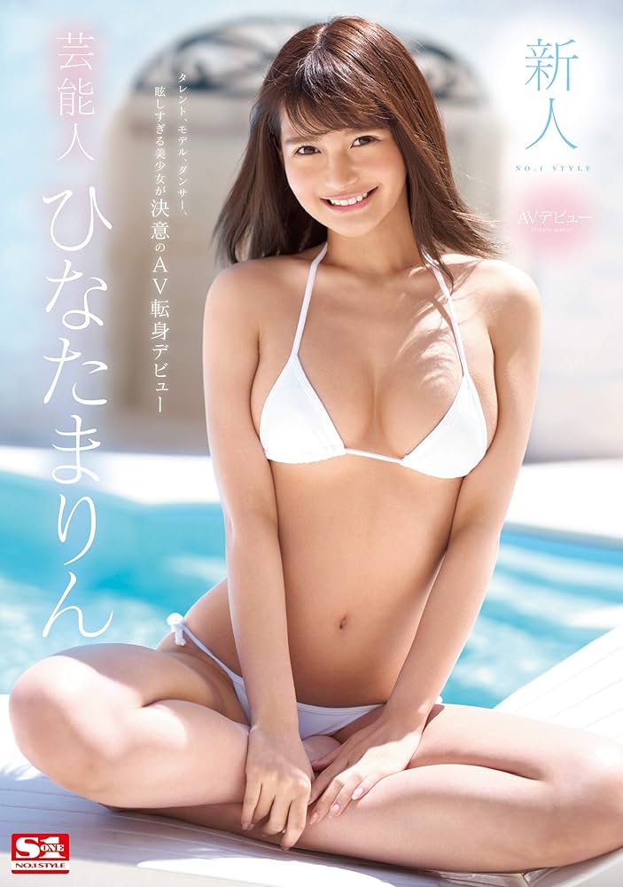 2/18(土)17時～ひなたまりん『Marin4 常夏スターダスト』REbecca＠秋葉原 - セクシーアイドル/AV 女優のイベント情報サイト【イベルト】