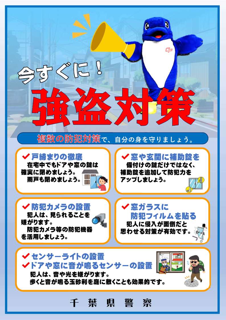 千葉県千葉市で浴室改修・洗面化粧台交換をされたI様の声|新日本ハウスのリフォーム｜東京・埼玉・千葉・神奈川