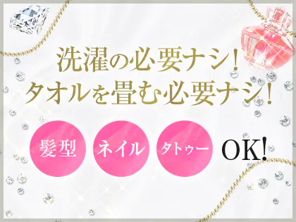 Furyu (風流) 上野の口コミ体験談、評判はどう？｜メンエス