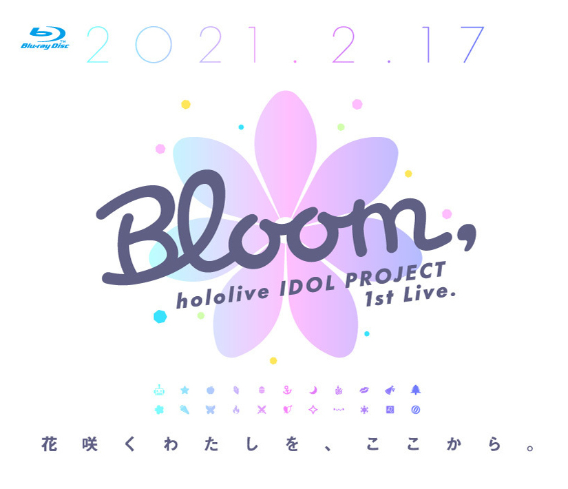 Bloom(ドットブルーム) - 作家の情熱がいま、開花する。「ものがたり」を愛するあなたのための、完全新作・エモーショナルBLマガジン