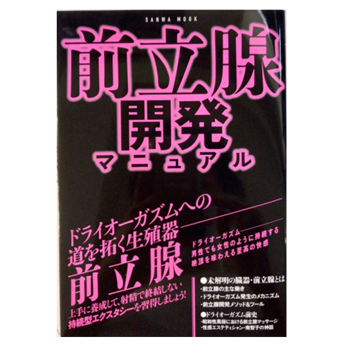 220601][空心菜館]【TS低周波催眠】メスイキ催眠ー女性の性感体験キット- | 「メスイキ」を基本メソッドから徹底マスターできるドライオーガズム作品  |