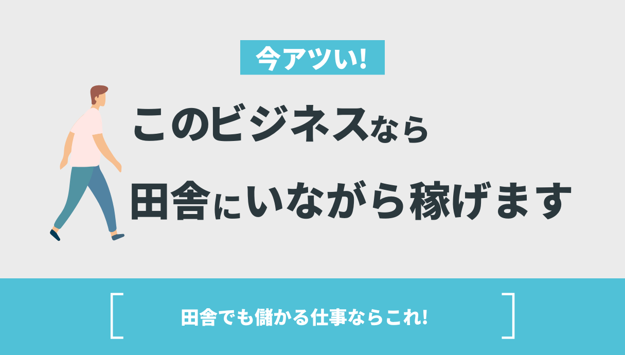 アマゾンフレックス は稼げるの？給料の仕組みや収入例は？仕事内容や登録方法も徹底解説