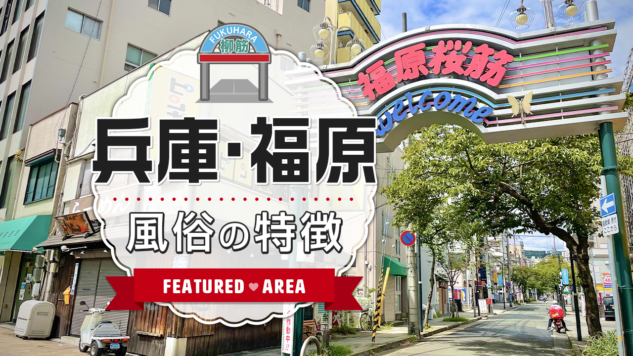 行き方】 吉原とはどんな場所？吉原遊郭の跡地を散歩 - 東京生活.com