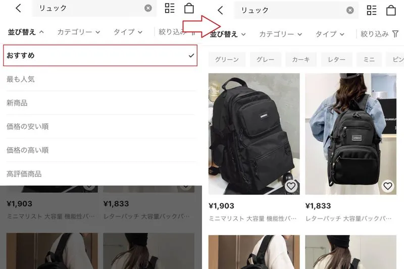 メンズ必見」激安通販SHEINのレビューと口コミ・評判まとめ｜オケラのブログ