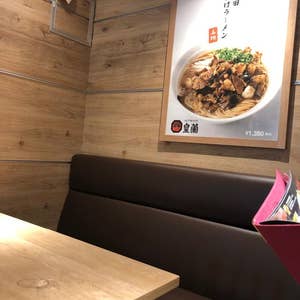 皇蘭 アルデ新大阪店】人気No.1のバラチャーシューメンが美味しい！新大阪駅構内で中華ならここがおすすめ！ | 新スタ