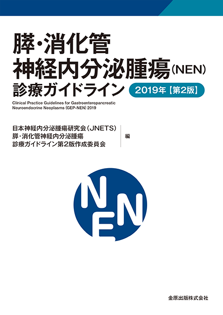 ソープランドの隠語「NS」「NN」って？油断すると性病の危険度アップ！ - アモーレクリニック