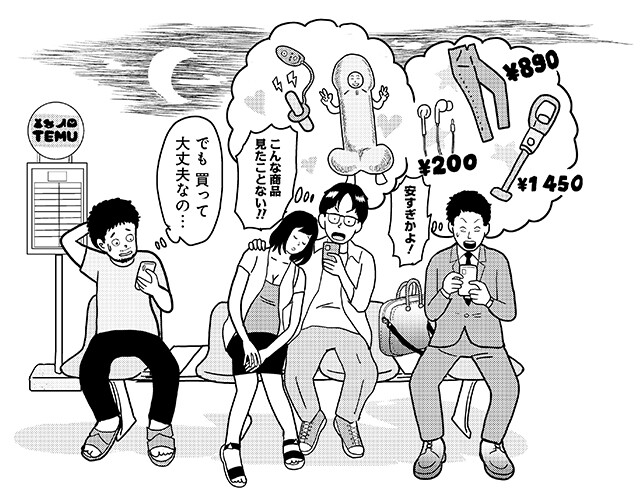 私のカラダで試さないで！ アダルトグッズ特集】人とは違う動きの玩具に翻弄されてダメ…腰が勝手に動いちゃう…っ！ - まんが王国