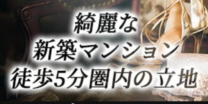 2024年最新】本厚木のメンズエステおすすめランキングTOP10！抜きあり？口コミ・レビューを徹底紹介！