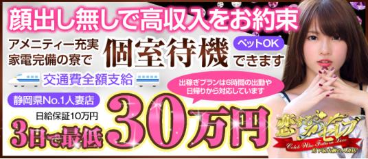 店長ブログ｜京都の痴女鉄道(木屋町 店舗型ヘルス)｜風俗求人【バニラ】で高収入バイト