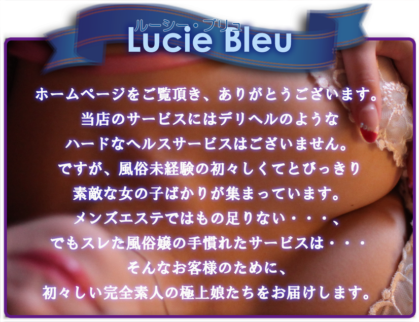 おすすめ】有明のデリヘル店をご紹介！｜デリヘルじゃぱん