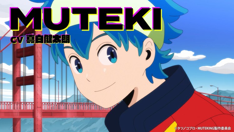 密会 - 芸能人専門メーカー「MUTEKI」公式サイト