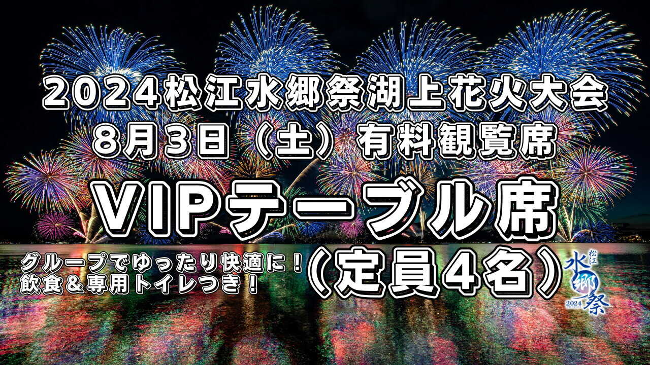 疫病退散の願いを込めて。一つ一つ手作りで仕上げる菊間瓦アマビエが登場！ | みとん今治