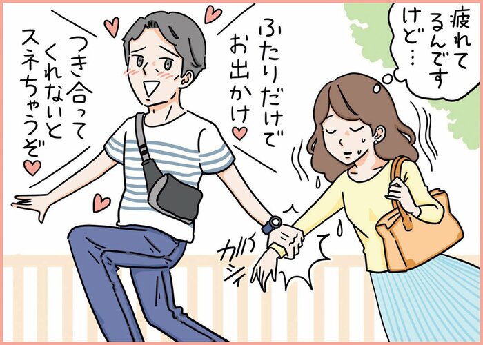 家事をしない夫に疲れたときは？対処法や夫の心理まで解説 - 家事代行・家政婦ならきらりライフサポート（旧：東京かあさん）