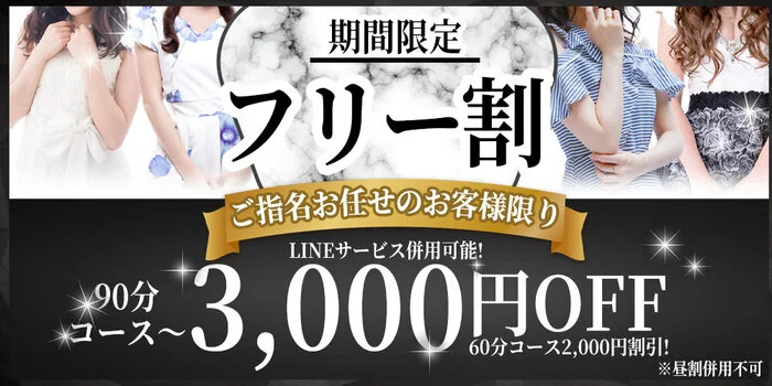 安城・刈谷メンズエステのおすすめ11選をランキング形式で紹介！