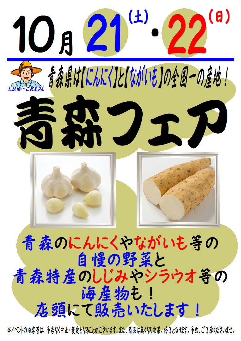 1月中旬再開予定】をぐら山春秋 特中缶◇◇(8ヶ入り36袋): 米菓・詰め合わせ京都・老舗の煎餅(せんべい)あられ・おかき専門店 通信販売｜小倉山荘