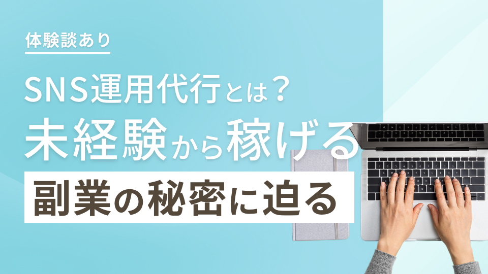 アイドルオーディションの裏側：合格するための秘密と体験談｜Canopus.Inc