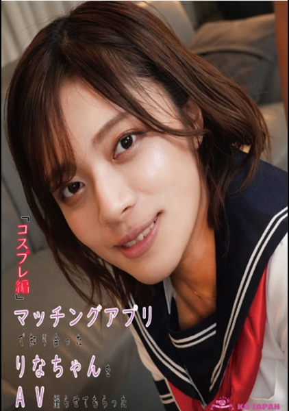 AV女優・石原莉奈の全てを大解剖【永久保存版】（画像・年収・出演作品等）