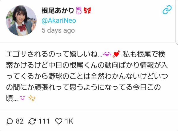 Kinsho@㊗️AKB48・9期生15周年🎊 on X: