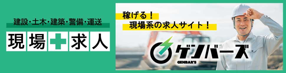 中洲の風俗男性求人・バイト【メンズバニラ】