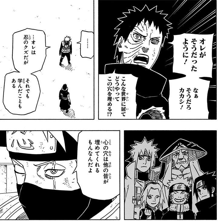 NARUTO][エロ画像]日向ヒナタ(ひゅうがひなた)のパンチラに欲情したよ～♪ | えろまじょさん