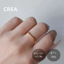 クレア 美品 Crea