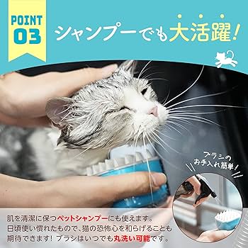 猫専門店ゴロにゃん☆公式通販サイト｜猫の首輪・猫用品・フード｜ペットエステ ビオペットエステ ビオ スキンケアシャンプー