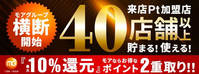 きたがわ」丸妻五反田店（マルツマゴタンダテン） - 五反田/デリヘル｜シティヘブンネット