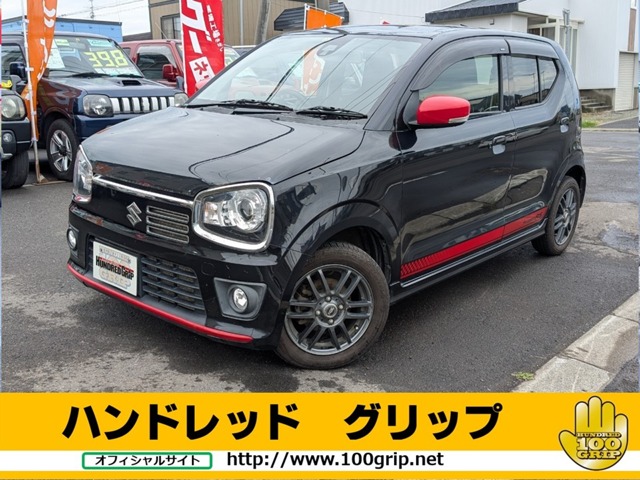 HUNDREDGRIPハンドレッドグリップのオフィシャルホームページ 石狩市（札幌市の近く）にある新車・中古車販売