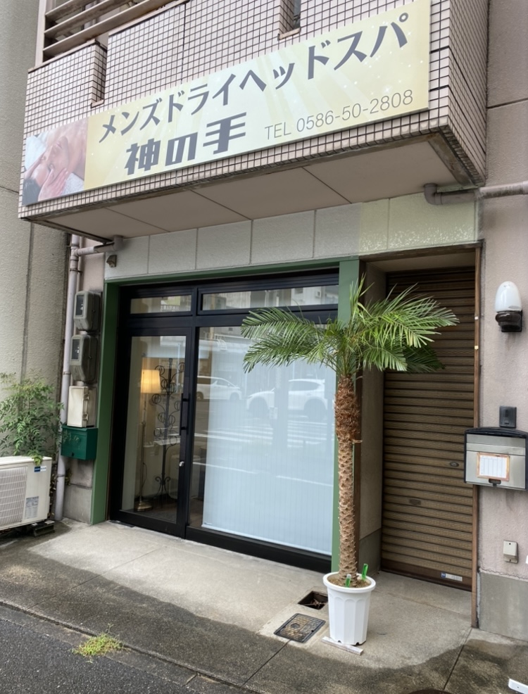 ドライヘッドスパ専門店【癒し～ぷ 柏店 】極上の眠りと癒しを