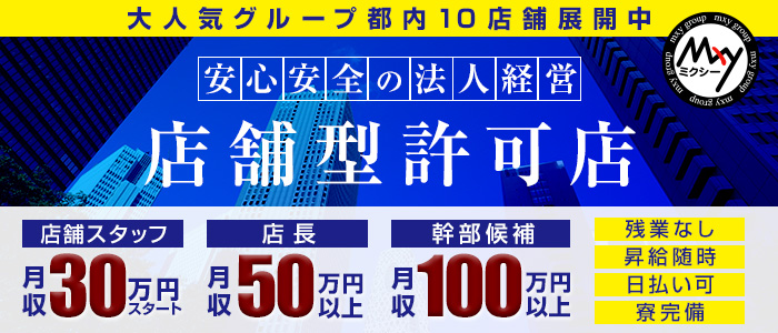 ちづる | 鶯谷発～都内デリバリーヘルス 韓流デリヘル 東京マダム