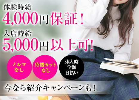 日曜昼は襦袢美女達で回復♡-2024/04/28 11:30投稿の新着NEWS｜ミナミセクキャバならラブじゅばん【難波の華美な和女子在籍】