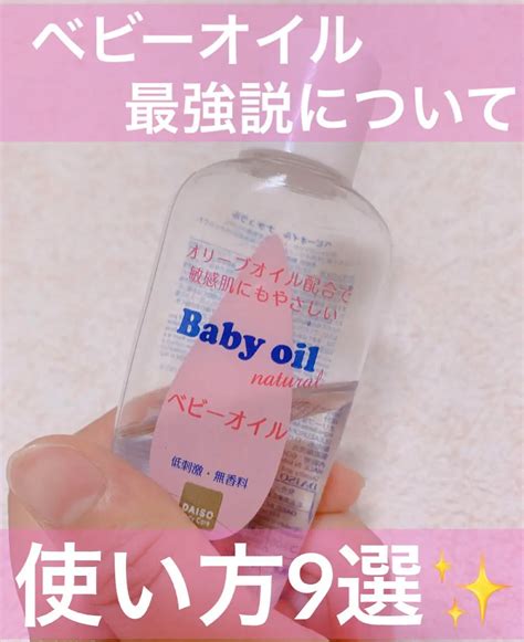 ドゥーイ-セックスセックスセックスセックスセックスマッサージオイル,繊細で自然な雰囲気,クール,220ml