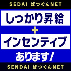 ゆり：SAPPORO ばつぐんnet -札幌・すすきの/デリヘル｜駅ちか！人気ランキング