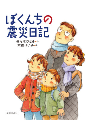 51 鈴木智貴 「ひとみとともきのわんダフルアワー」