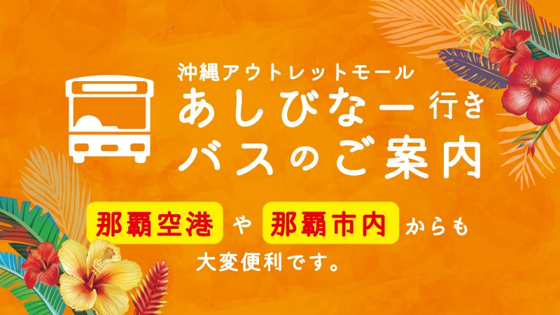 宜野湾市普天間（18） | 沖縄風景アーカイブ | 風景結々(ふうけいゆいゆい)～沖縄らしい風景づくりポータルサイト～