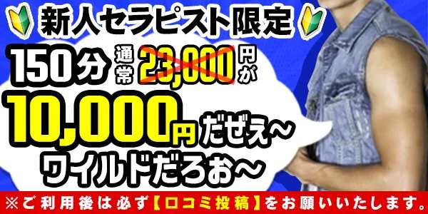 長野原草津口駅(群馬)周辺 グルメ・レストランの予約・クーポン | ホットペッパーグルメ