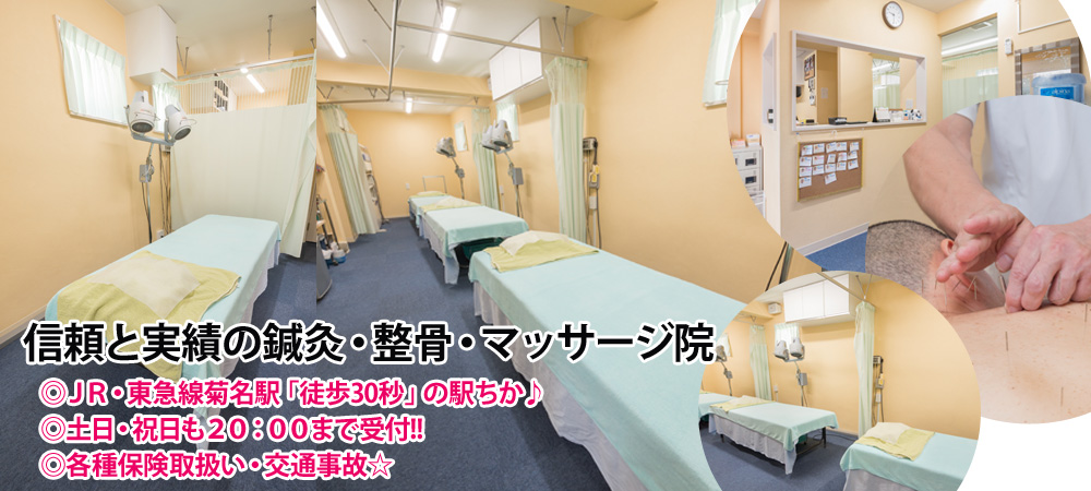 障害者雇用優良企業インタビュー(ラクー株式会社)[No.77] - 神奈川県ホームページ