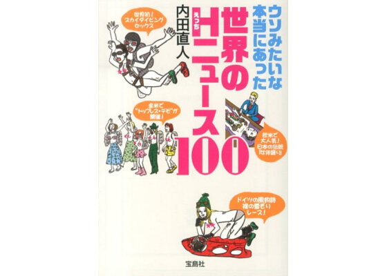 アベンジャーズ」ではなく「ハメンジャーズ」？現代の“パロディAV”とは？ | テレ東・ＢＳテレ東の読んで見て感じるメディア テレ東プラス