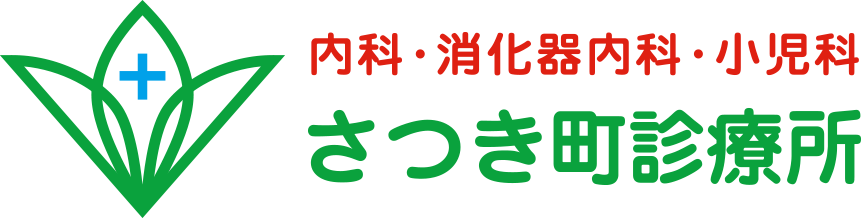 お 問 合 せ 先