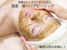 江戸川区でメンズエステが人気のエステサロン｜ホットペッパービューティー