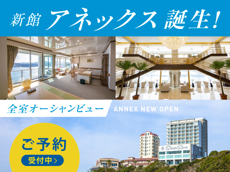 HOTEL & SPA ISLAND (スパアイランド)｜愛知県