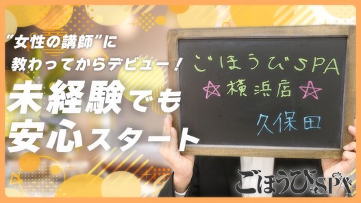 超風俗6シチュエーションSPECIAL 永井マリア×風俗大手スターグループ6店舗プレイ完全網羅