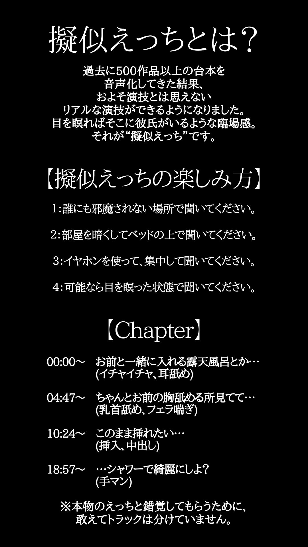 話題のアレで、ガチ中出し擬似体験【個人撮影】イケメン, 巨根, 無修正, 日本人, Tantaly