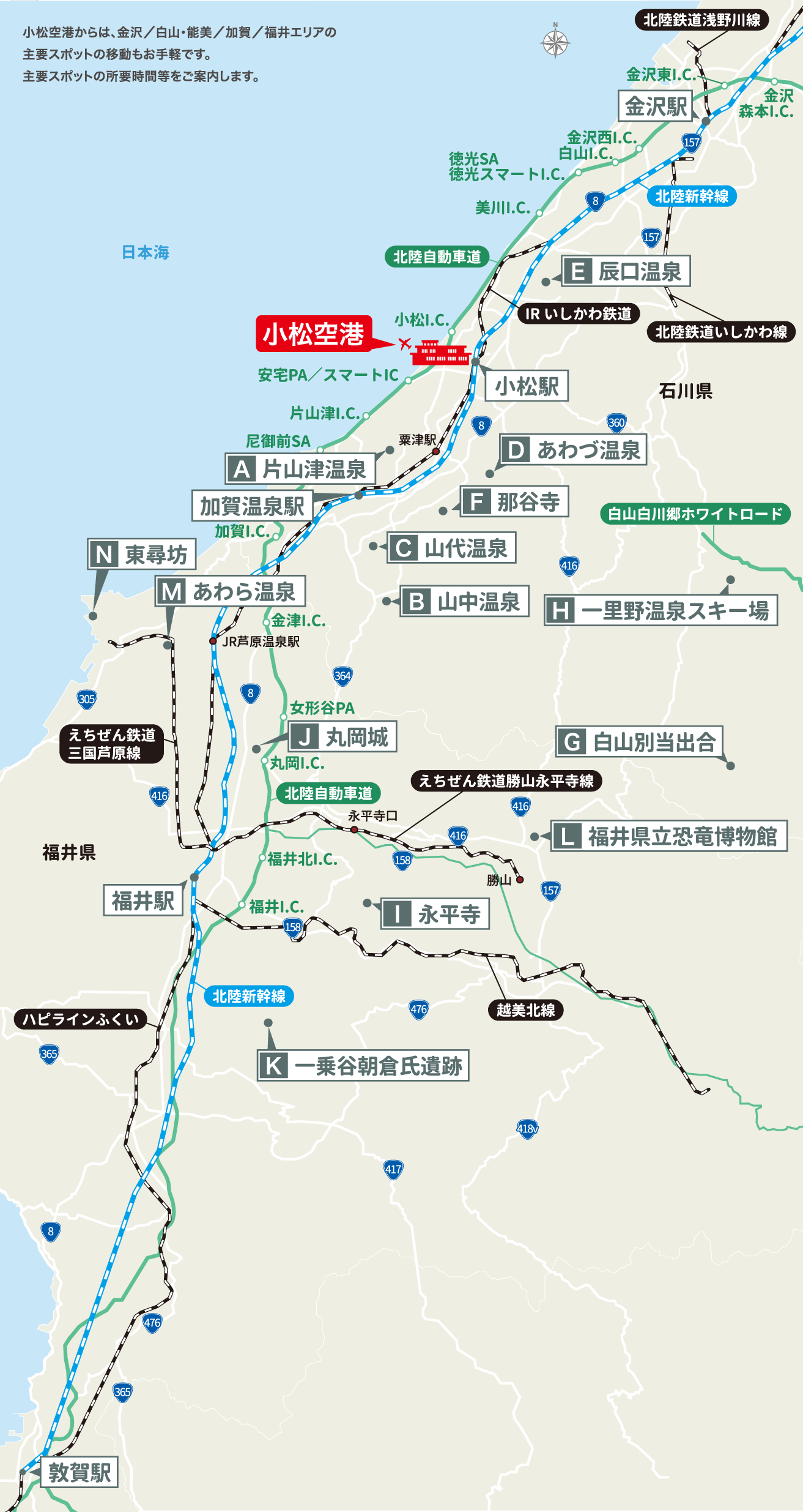 新西金沢駅－区間全駅 北陸鉄道石川線